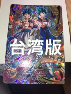 2026年最新】ドラゴンボールヒーローズ 台湾の人気アイテム - メルカリ