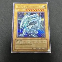 2026年最新】遊戯王 英語版 DDS-001の人気アイテム - メルカリ