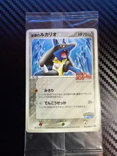 2026年最新】ポケパークプロモの人気アイテム - メルカリ