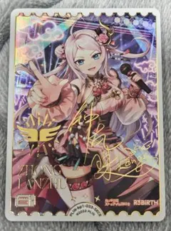 2026年最新】鐘嵐珠 secの人気アイテム - メルカリ