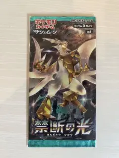 2026年最新】ポケモンカード box禁断の光の人気アイテム - メルカリ