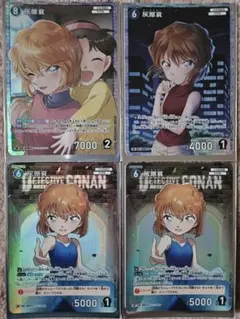 2026年最新】コナン 灰原哀 カードの人気アイテム - メルカリ