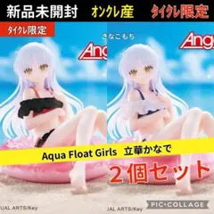 2026年最新】タイクレ 立華かなでの人気アイテム - メルカリ