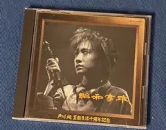 2026年最新】戸川純の人気アイテム - メルカリ