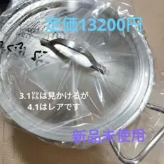 2026年最新】大澤チャンネルの人気アイテム - メルカリ