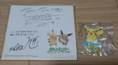 2026年最新】増田順一 サインの人気アイテム - メルカリ