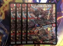 2026年最新】ナポレオンバイブスの人気アイテム - メルカリ