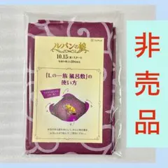 2026年最新】瀬戸環奈の人気アイテム - メルカリ