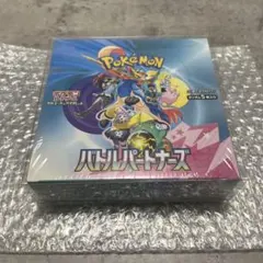 2026年最新】ポケカ未開封BOXの人気アイテム - メルカリ