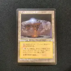 2026年最新】ヴォルラスの要塞の人気アイテム - メルカリ