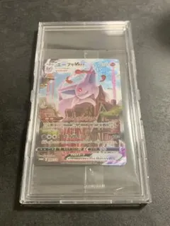 2026年最新】エーフィvmax 未開封の人気アイテム - メルカリ