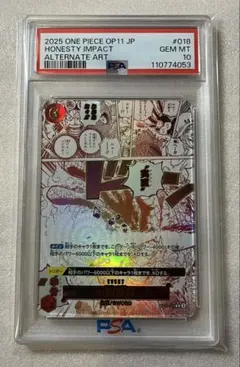 2026年最新】オネスティ パラレルの人気アイテム - メルカリ