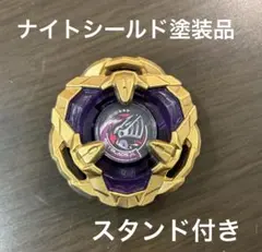 2026年最新】ブレードナイトシールドメタルコートの人気アイテム