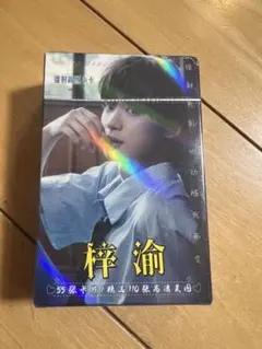 2026年最新】梓渝の人気アイテム - メルカリ