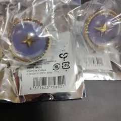 2026年最新】セカライ リングライト まふゆの人気アイテム - メルカリ