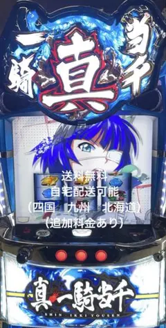 2026年最新】一騎当千 パチスロの人気アイテム - メルカリ