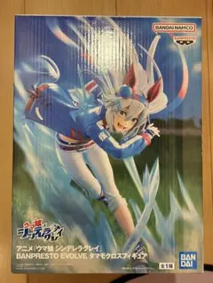2026年最新】BANPRESTO EVOLVE タマモクロスフィギュアの人気アイテム