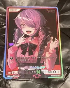 2026年最新】ディバインクロス secの人気アイテム - メルカリ