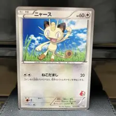 2026年最新】ポケモン ずかんカードの人気アイテム - メルカリ