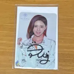 2026年最新】niziuリマサインの人気アイテム - メルカリ