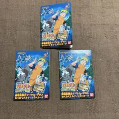 2026年最新】ナルト データカードダスの人気アイテム - メルカリ