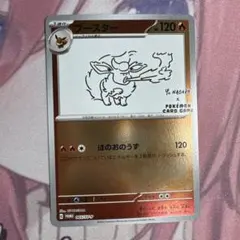 2026年最新】ポケモンカード yu nagaba ブースターの人気アイテム