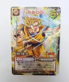 2026年最新】孫悟空 爆レアの人気アイテム - メルカリ