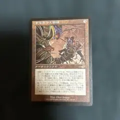 2026年最新】からみつく鉄線の人気アイテム - メルカリ