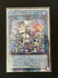 2026年最新】遊戯王 リィラ クオシクの人気アイテム - メルカリ