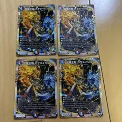 2026年最新】芸魔王将の人気アイテム - メルカリ