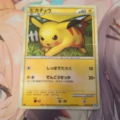 2026年最新】ぴかちゅう 032 070の人気アイテム - メルカリ