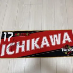 2026年最新】市川健太の人気アイテム - メルカリ