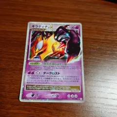 2026年最新】ポケモンカード lv.x ギラティナの人気アイテム - メルカリ