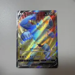 カイリキーV SR S10D タイムゲイザー 072/067 - メルカリ