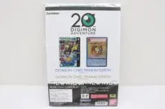 2026年最新】デジモンカード プレミアムエディションの人気アイテム
