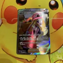 2026年最新】セレナ SR s11a 白熱のアルカナ 081/068の人気アイテム