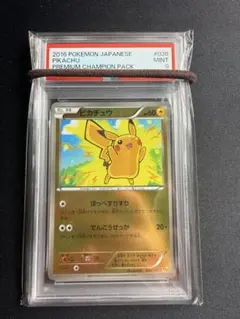 2026年最新】psa9 ポケカの人気アイテム - メルカリ