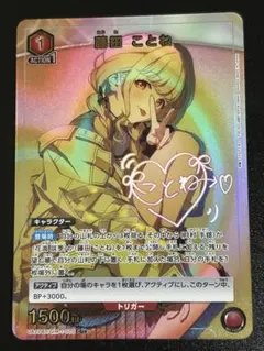 2026年最新】藤田ことね ユニオンアリーナの人気アイテム - メルカリ