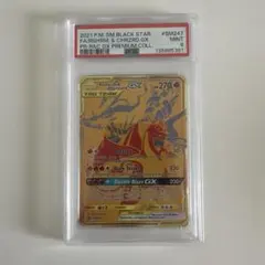 2026年最新】レシラムURの人気アイテム - メルカリ