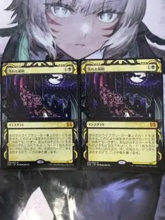 2026年最新】汚れた契約の人気アイテム - メルカリ