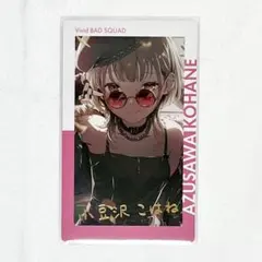 2026年最新】小豆沢こはね エピカ 箔押しの人気アイテム - メルカリ