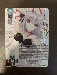 2026年最新】桜小路ルナ spの人気アイテム - メルカリ