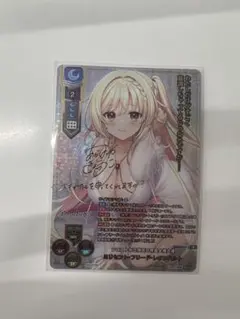 2026年最新】Lycee サイン sspの人気アイテム - メルカリ