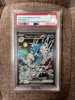 2026年最新】キングドラex 英語の人気アイテム - メルカリ