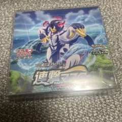 2026年最新】連撃マスター 未開封の人気アイテム - メルカリ