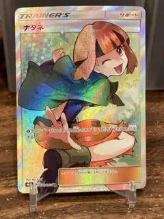 2026年最新】ナタネ sr ウルトラサンの人気アイテム - メルカリ