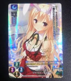 2026年最新】lycee サインの人気アイテム - メルカリ