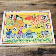 2026年最新】ジグソーパズル 1000ピース 御木幽石の人気アイテム