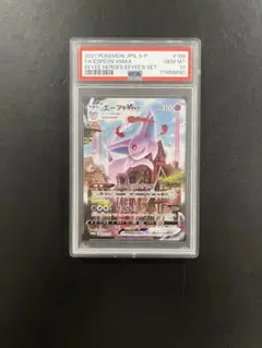 2026年最新】エーフィVMAX 189 S-Pの人気アイテム - メルカリ