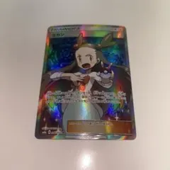 2026年最新】ミカン srの人気アイテム - メルカリ